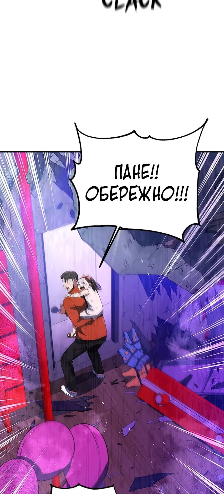 Сторінка 72