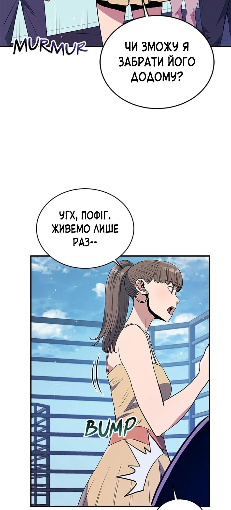 Сторінка 4