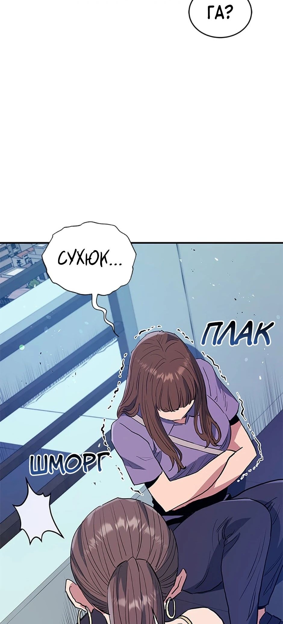 Сторінка 5