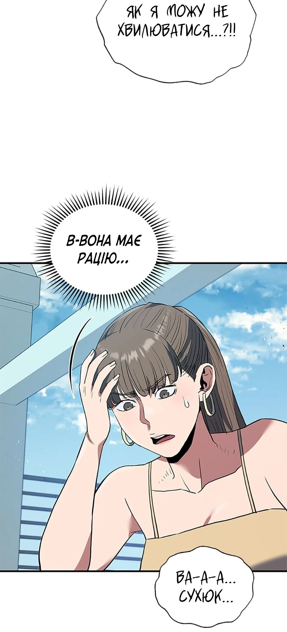 Сторінка 9