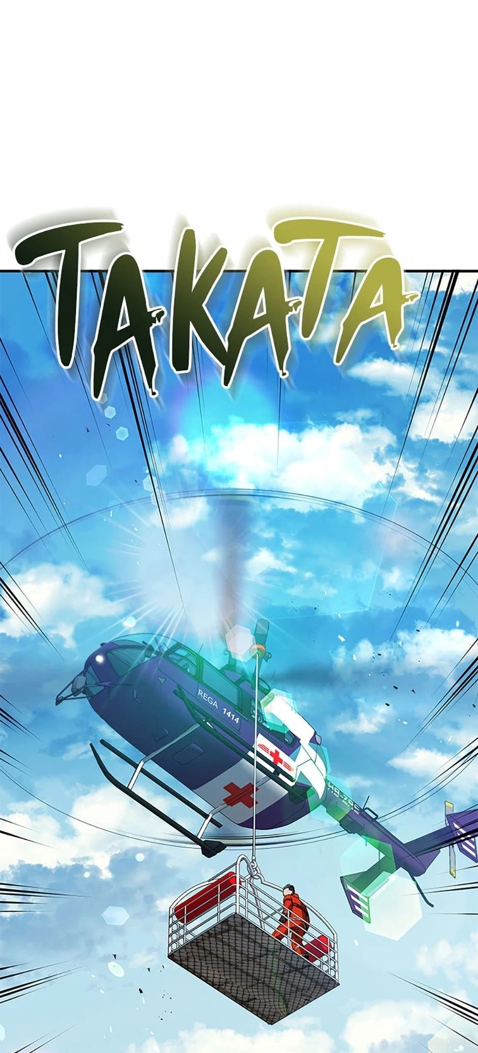 Сторінка 12