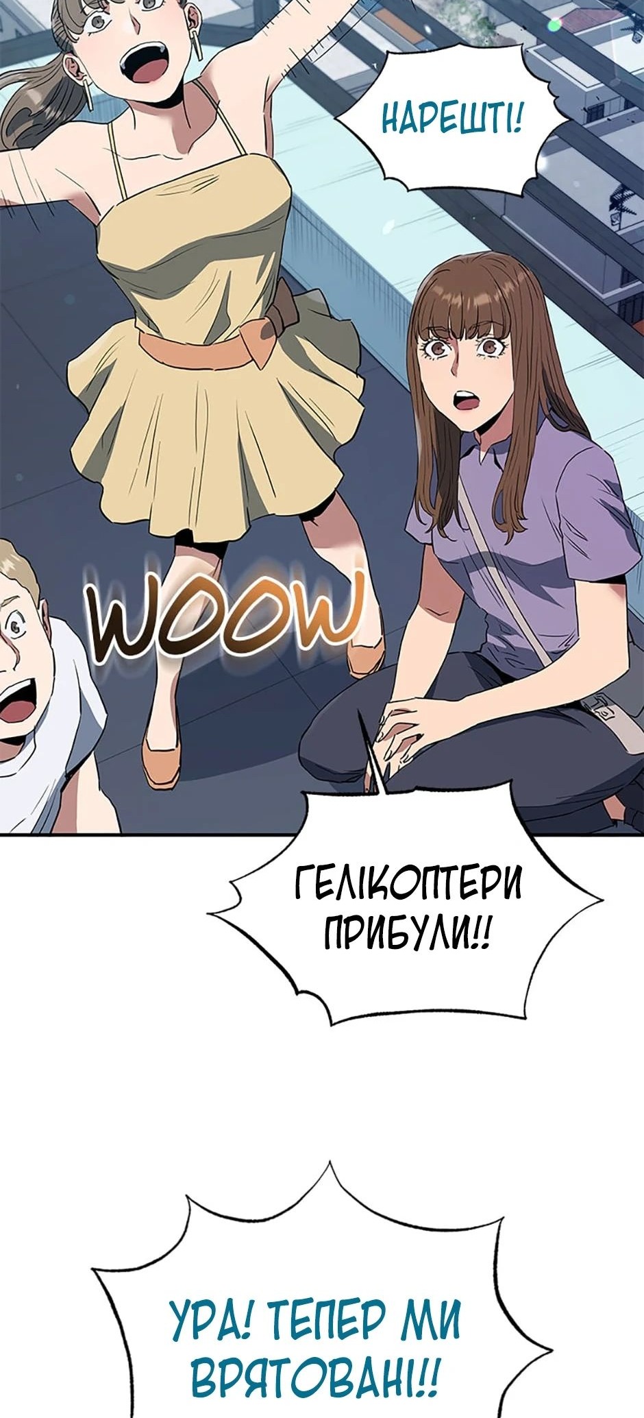 Сторінка 14