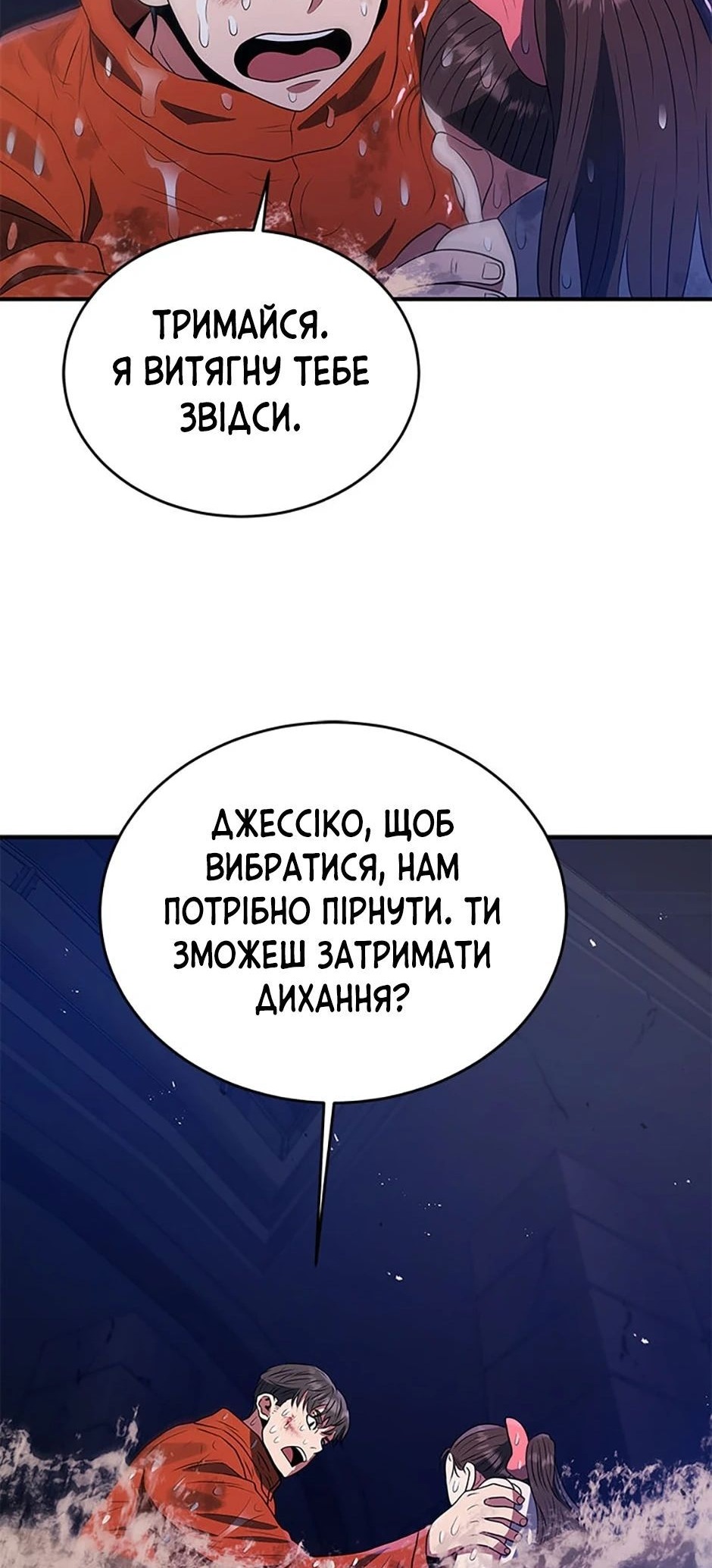 Сторінка 50