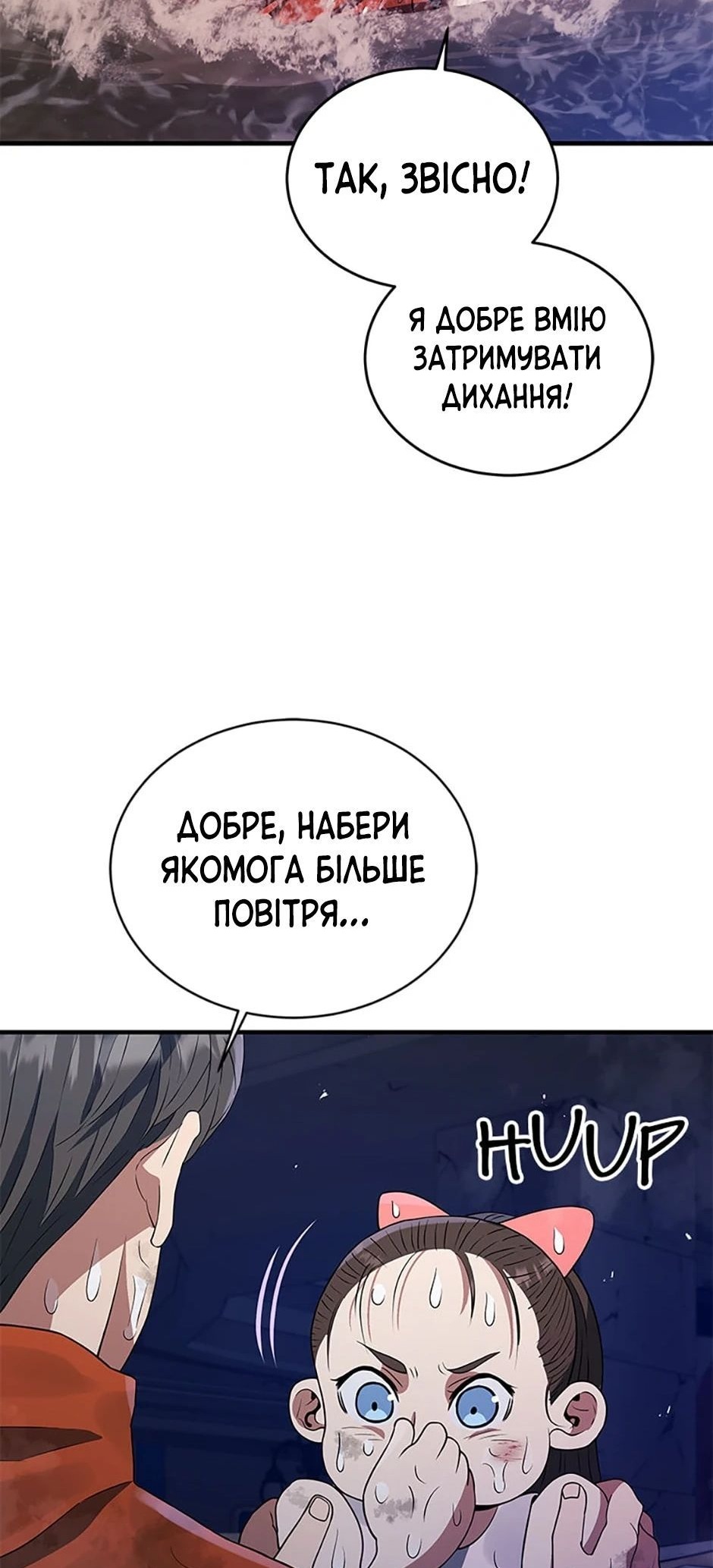 Сторінка 51