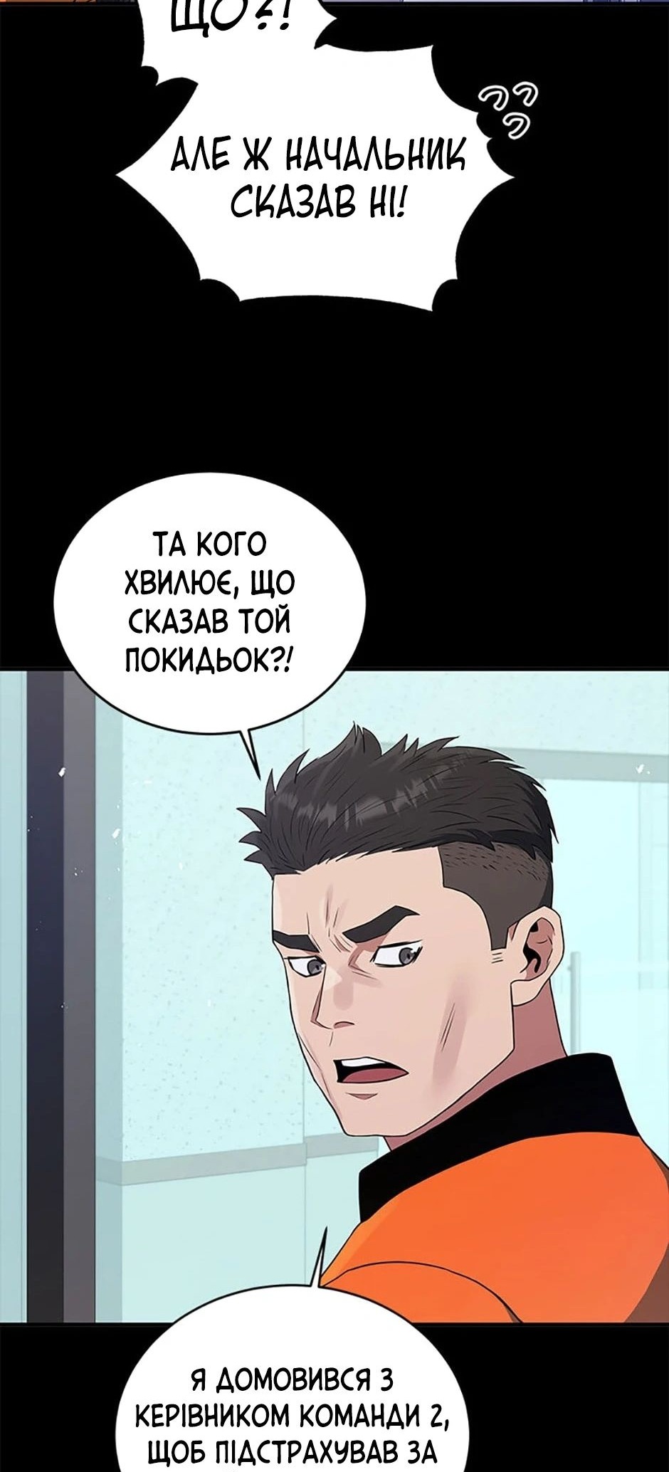 Сторінка 5