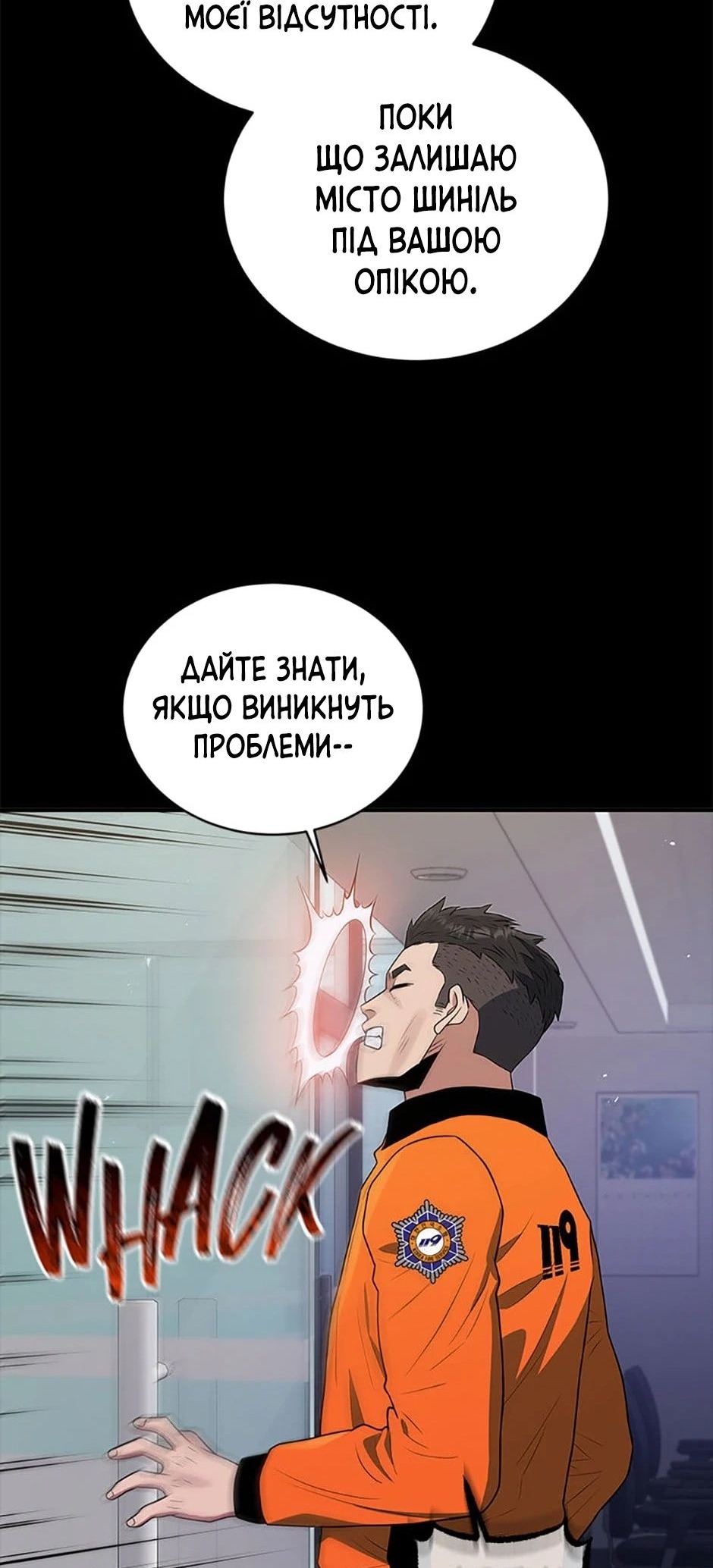 Сторінка 6