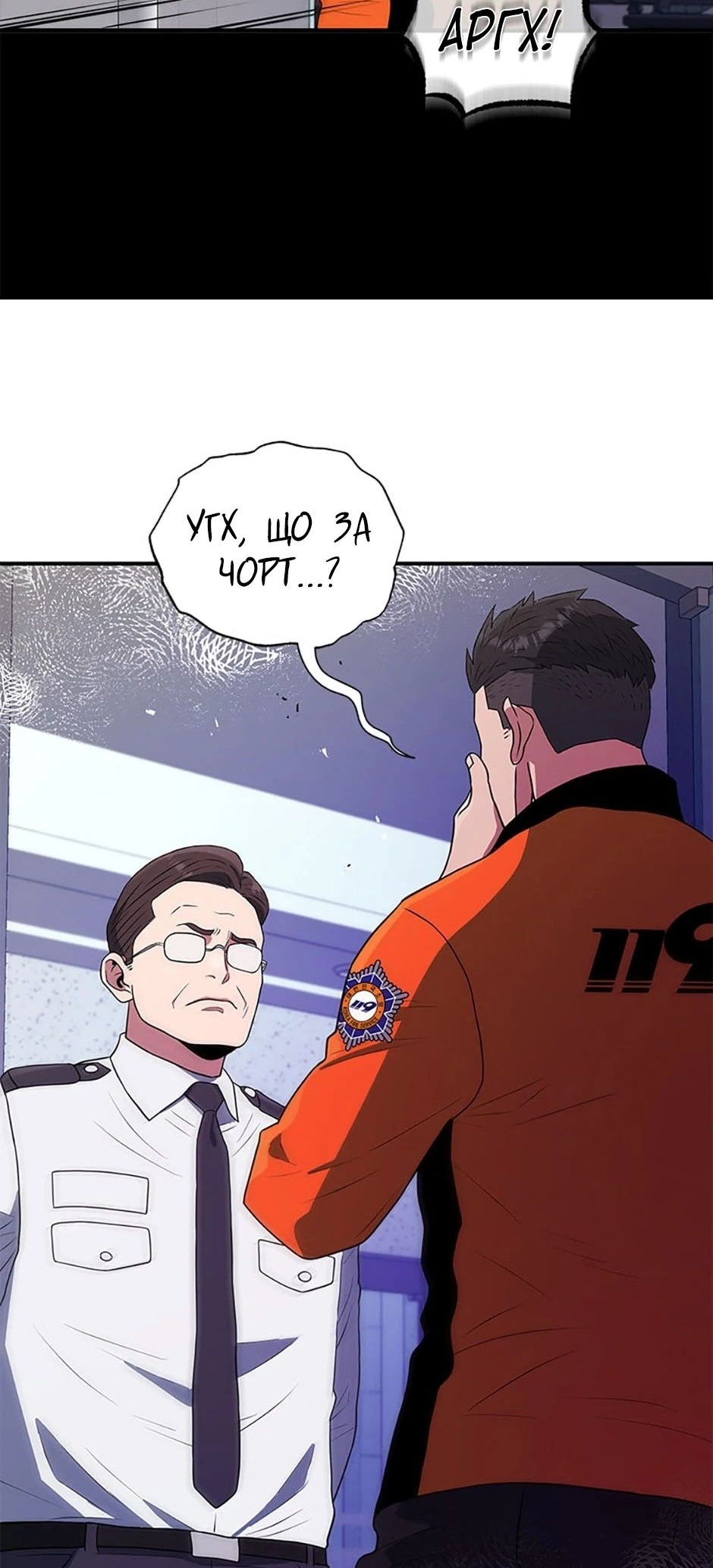 Сторінка 7