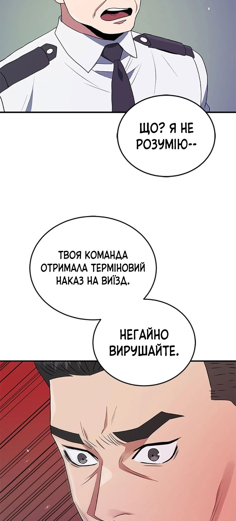 Сторінка 11