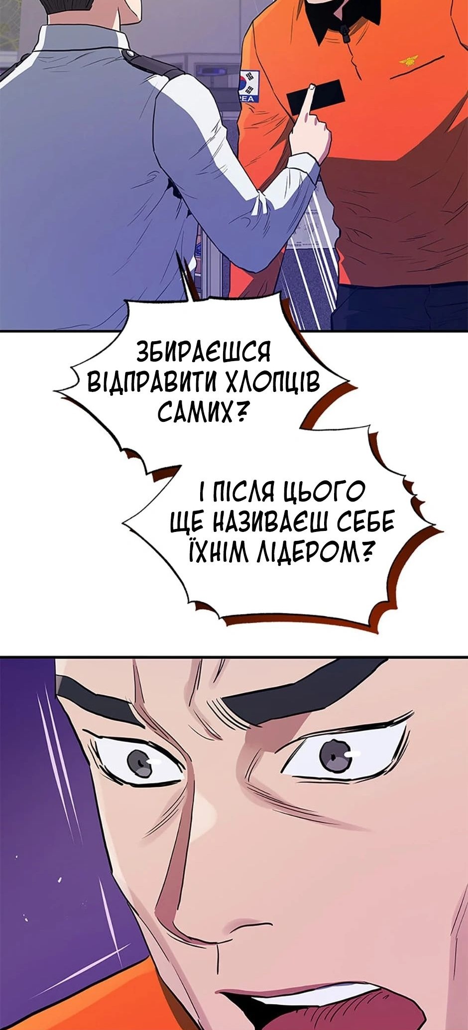Сторінка 13