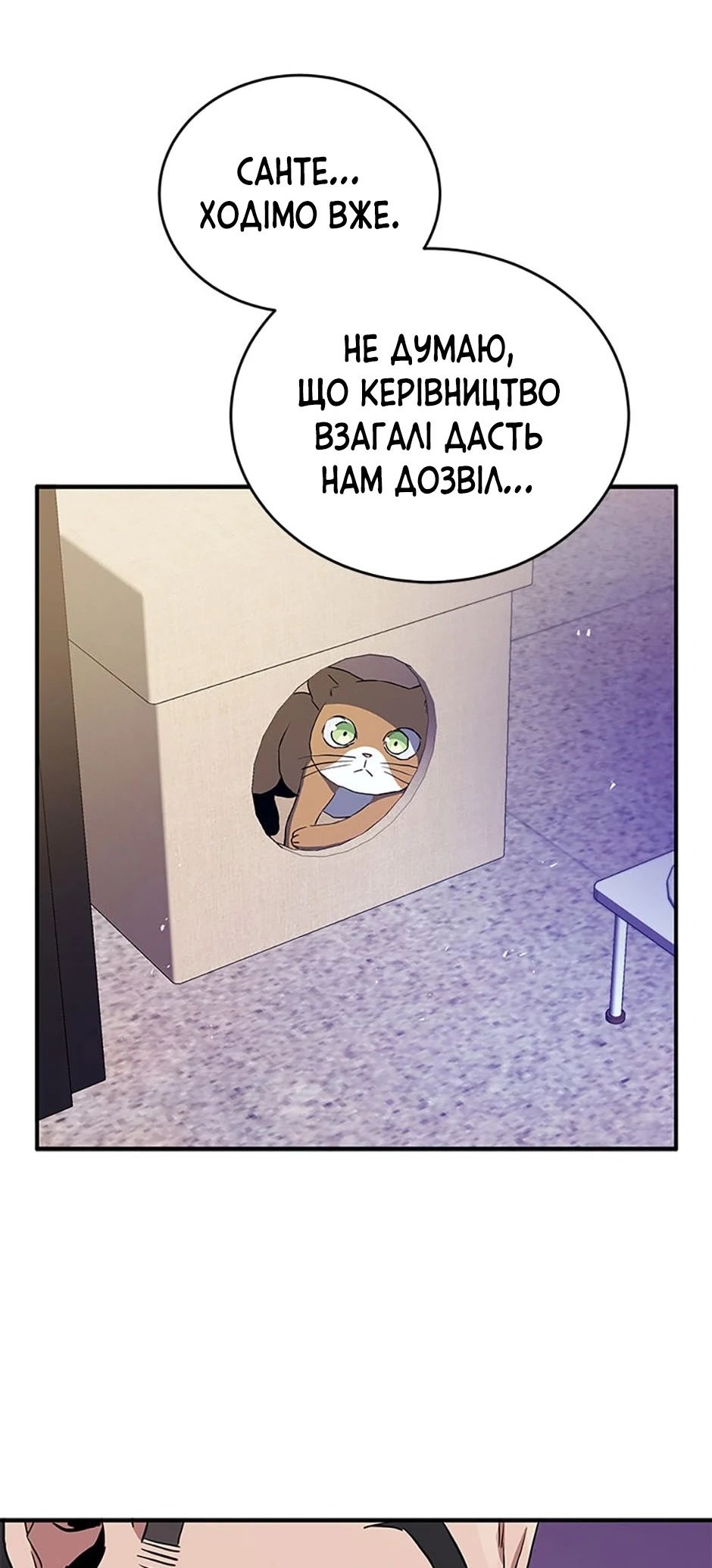 Сторінка 16