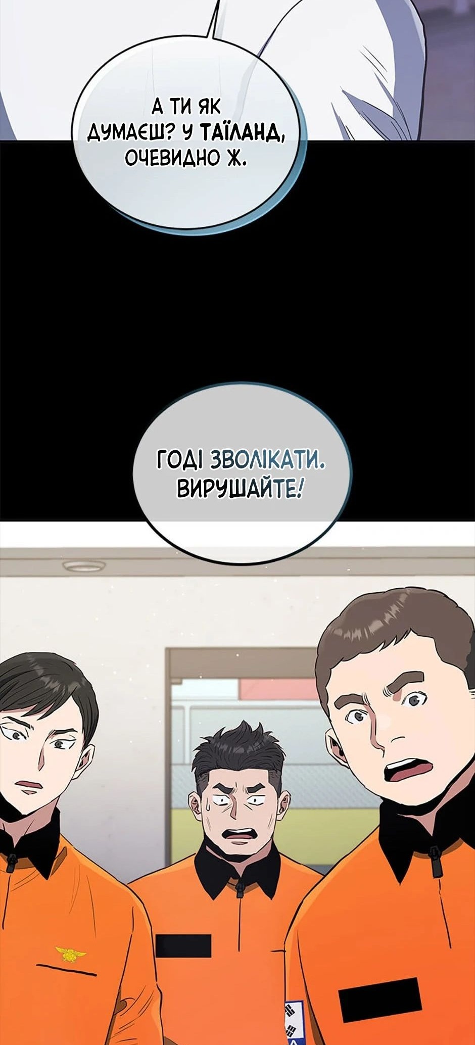 Сторінка 19