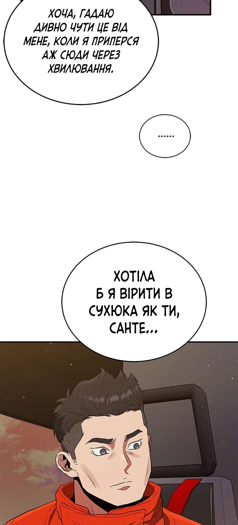 Сторінка 25