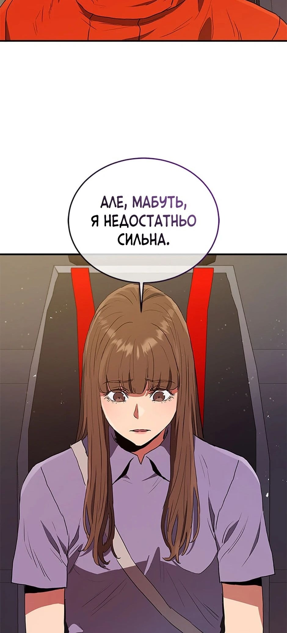 Сторінка 26