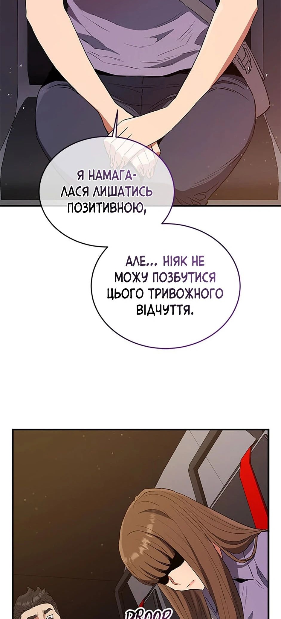 Сторінка 27