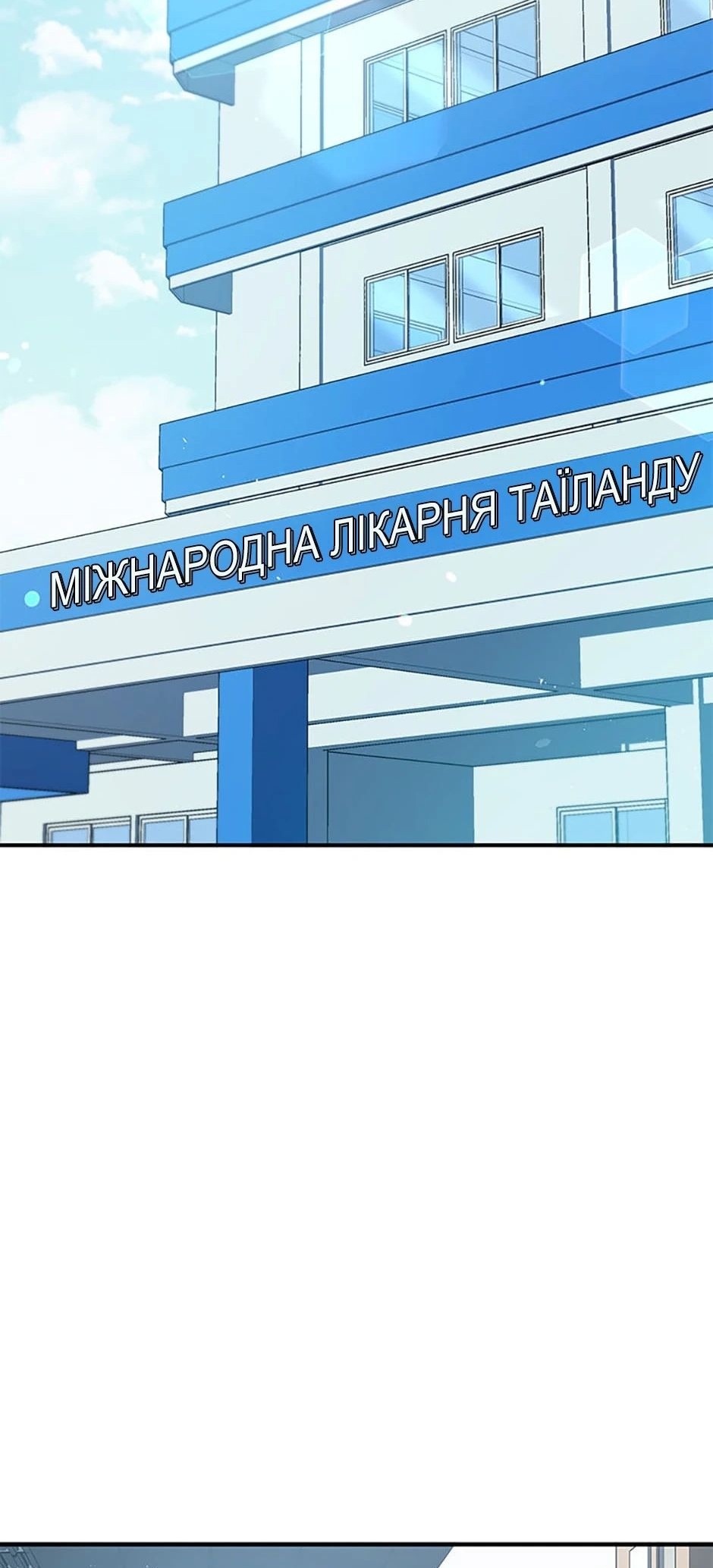 Сторінка 38