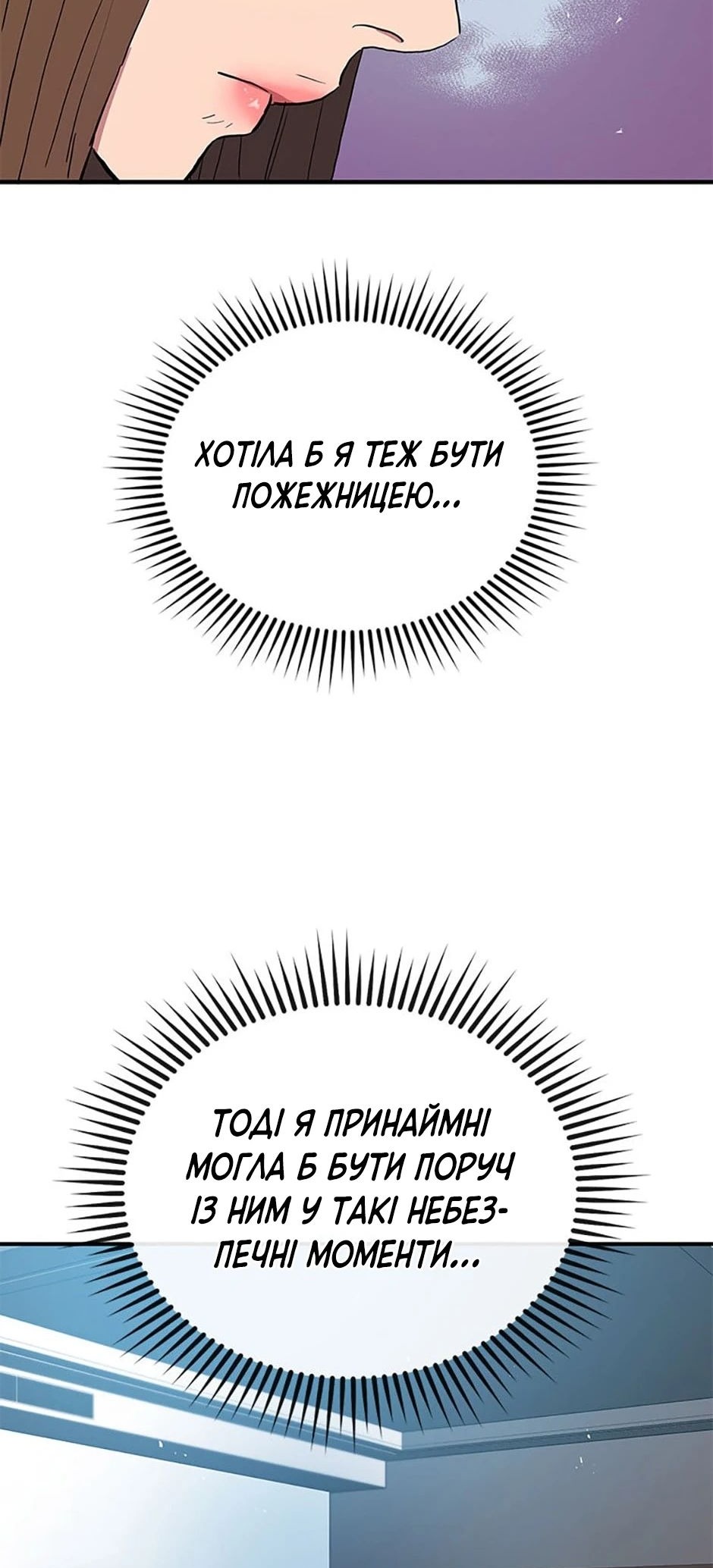 Сторінка 40