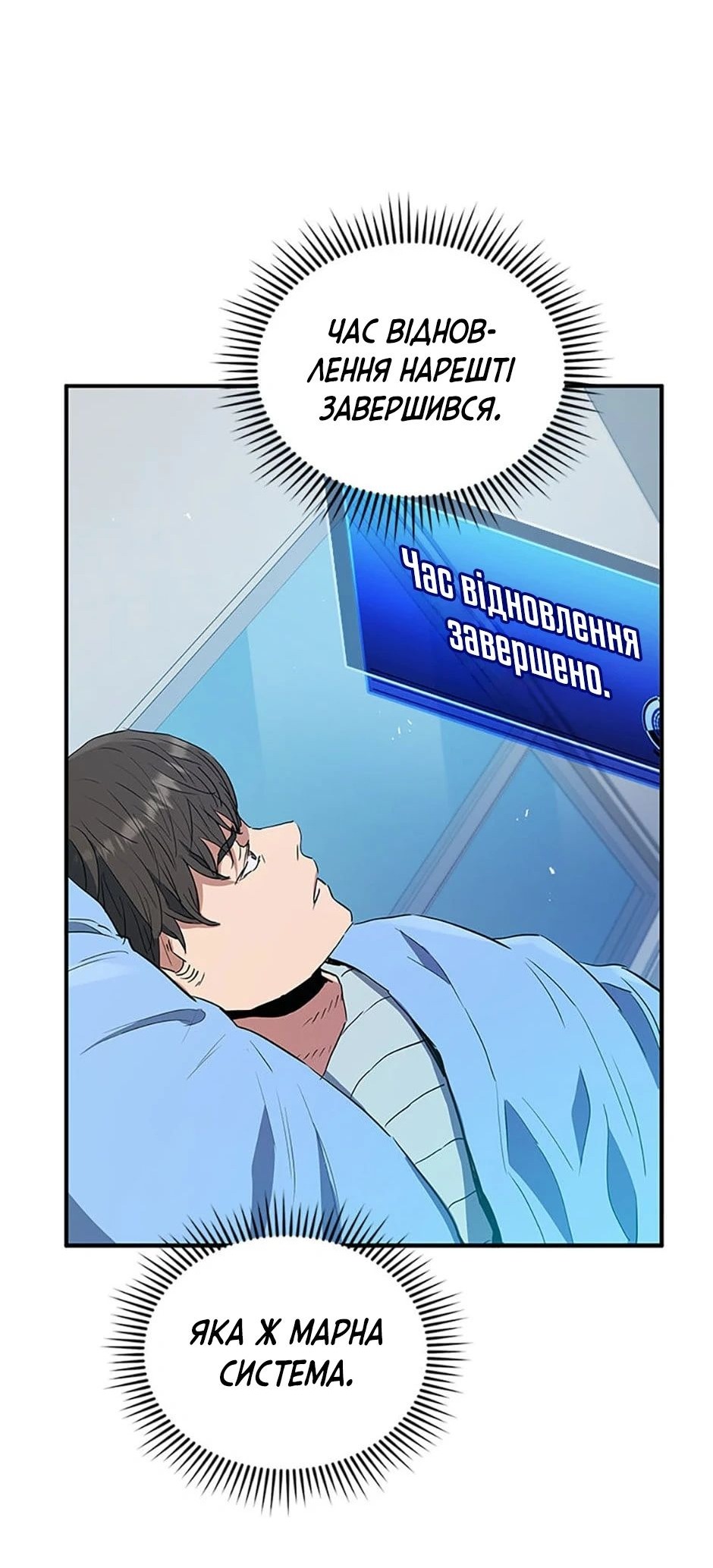 Сторінка 42