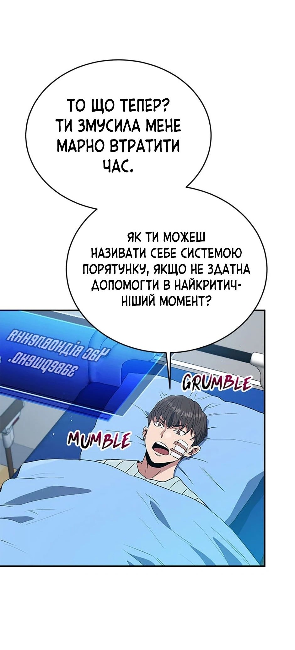 Сторінка 43