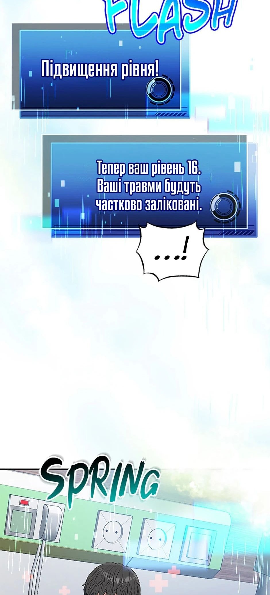 Сторінка 45