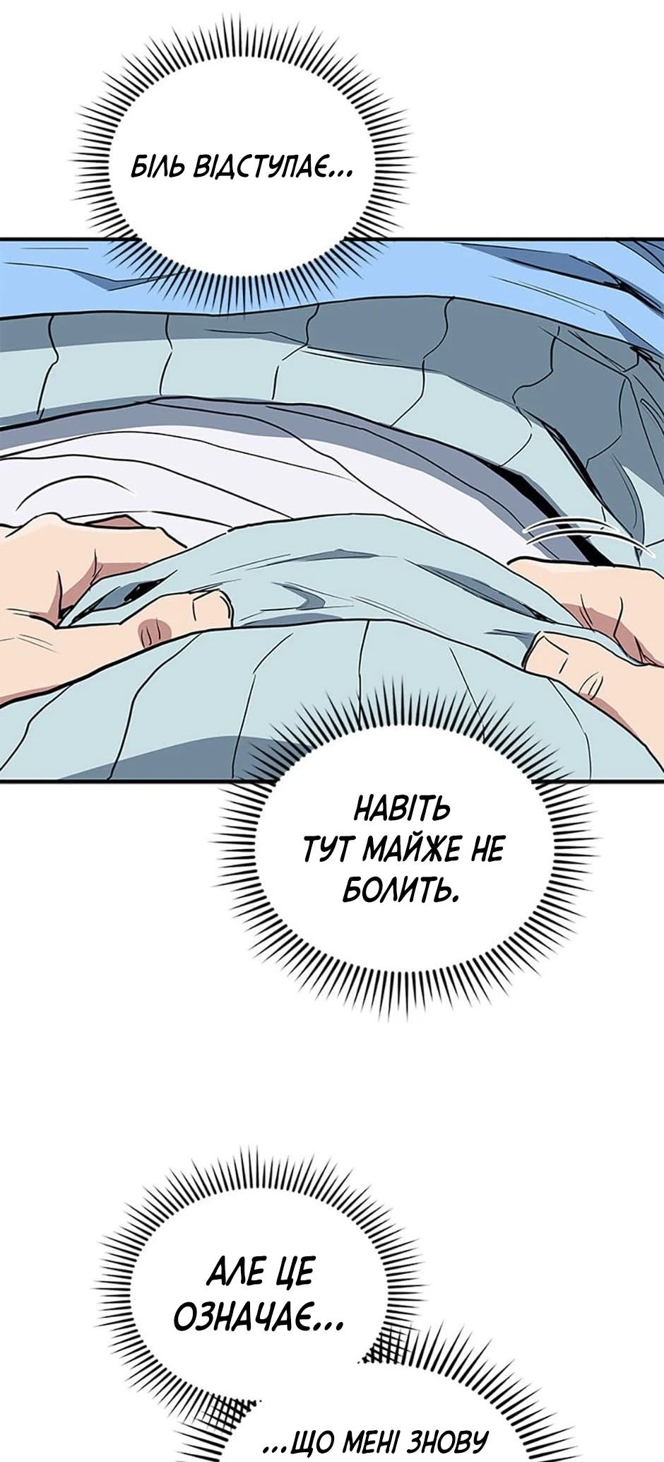 Сторінка 47