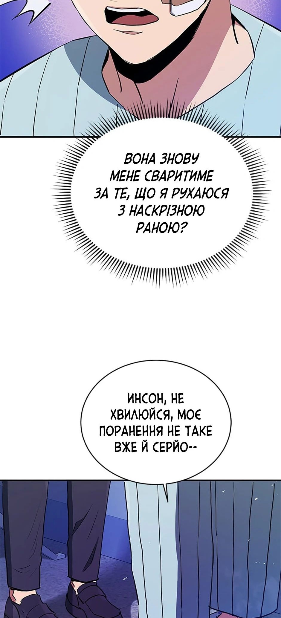 Сторінка 53