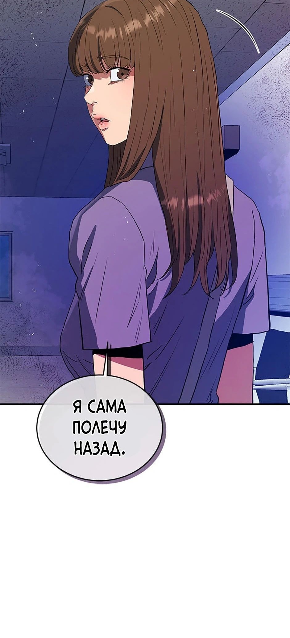 Сторінка 57