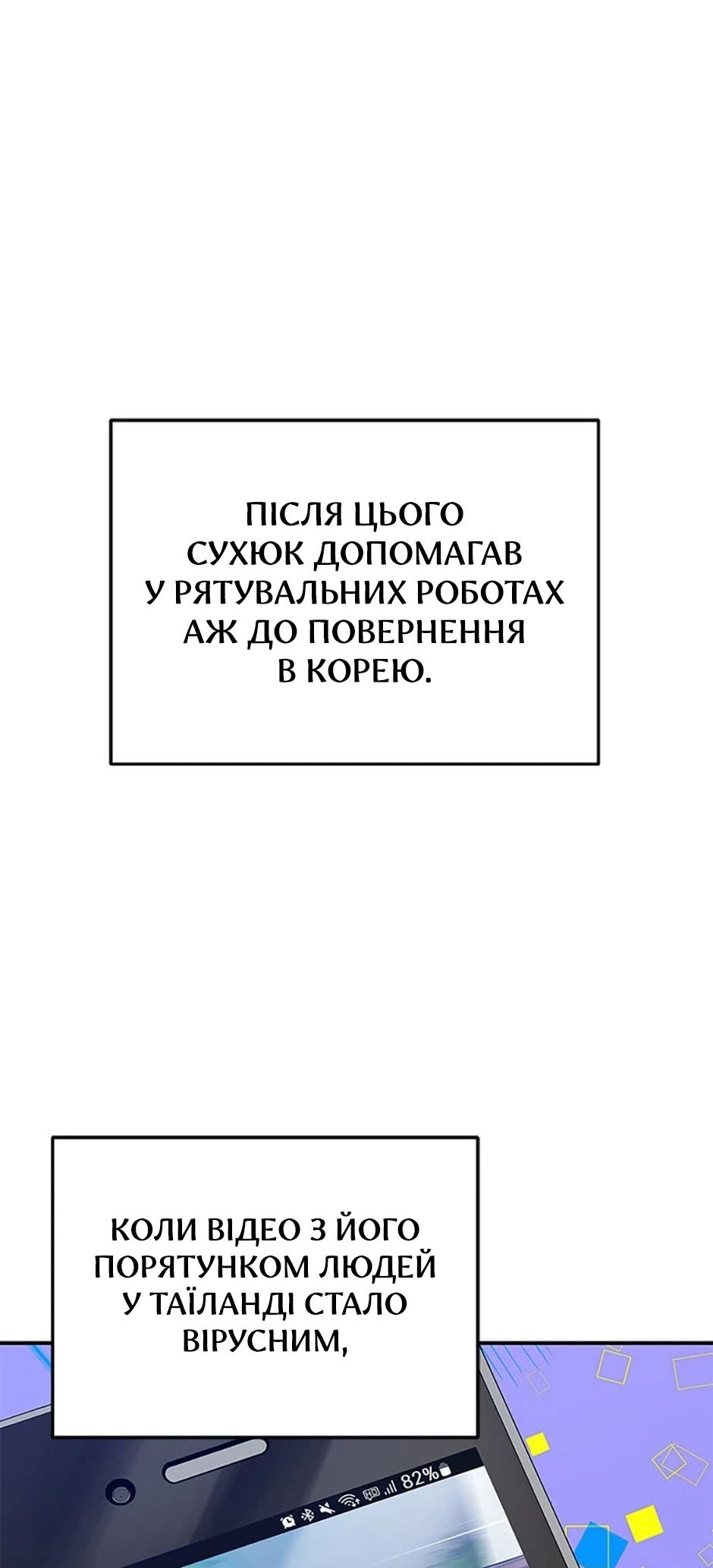 Сторінка 60