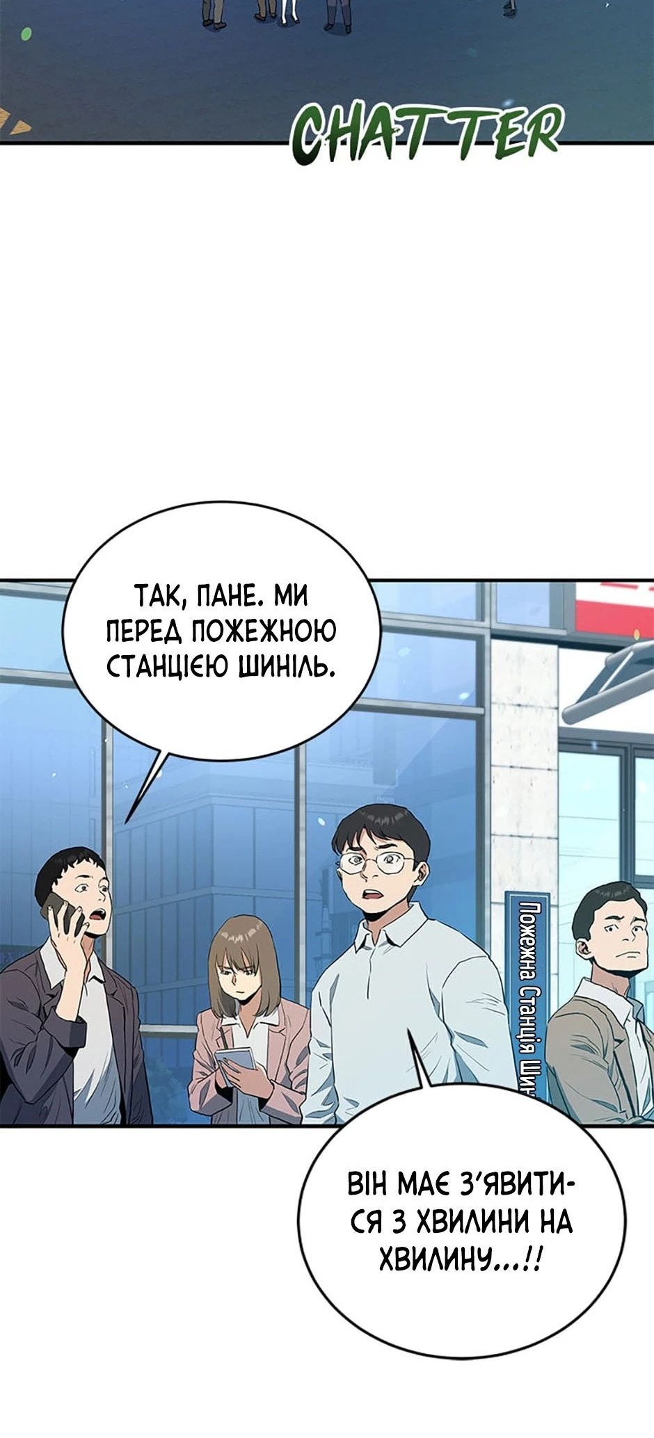 Сторінка 63