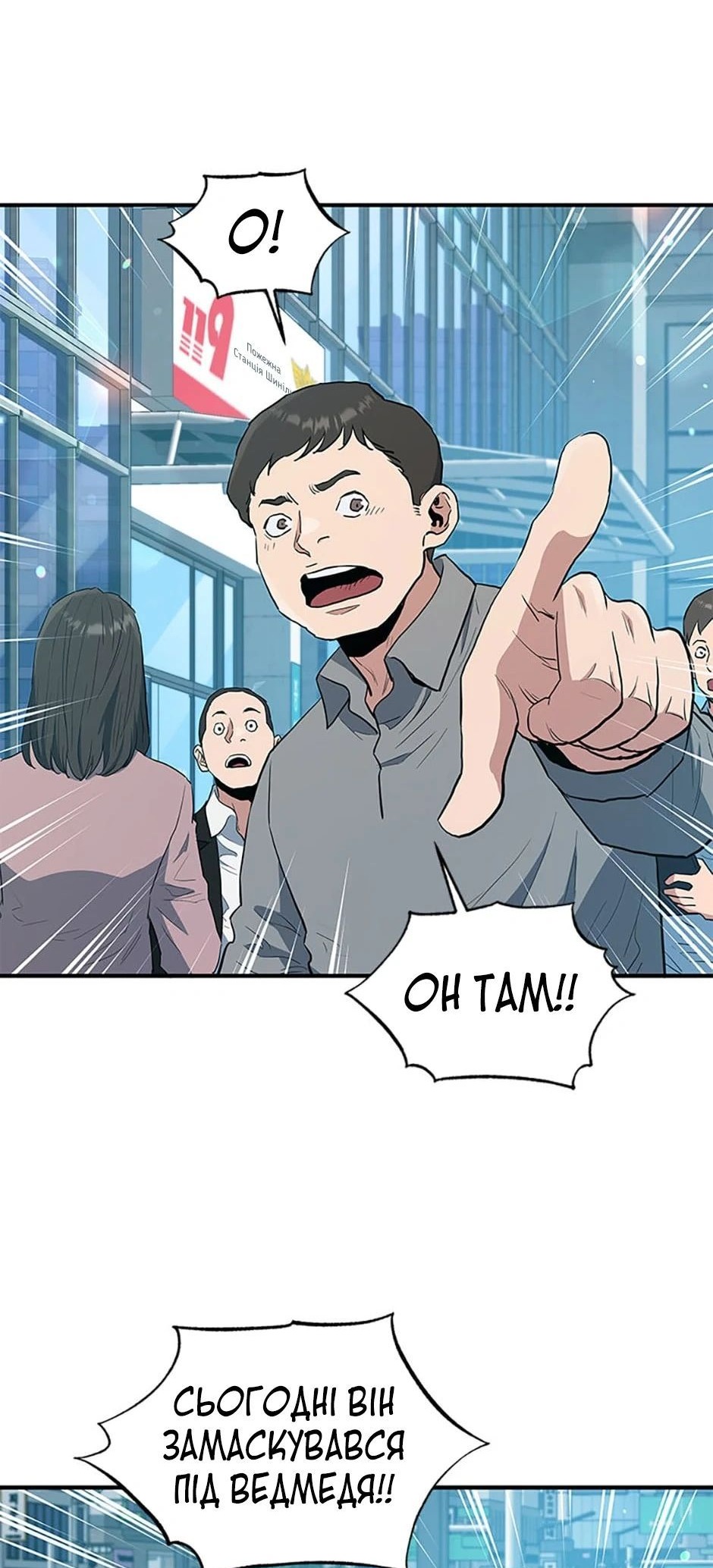 Сторінка 64
