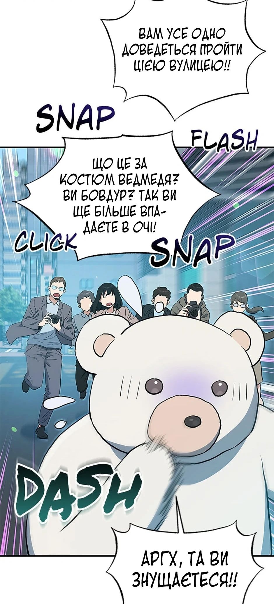Сторінка 66