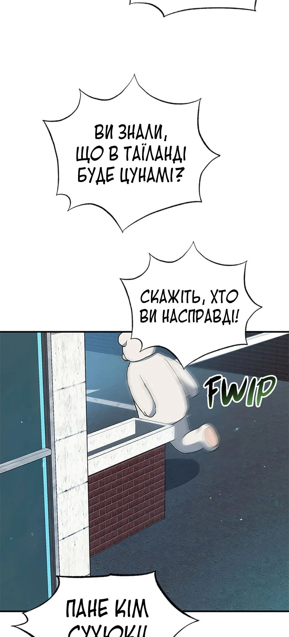 Сторінка 67