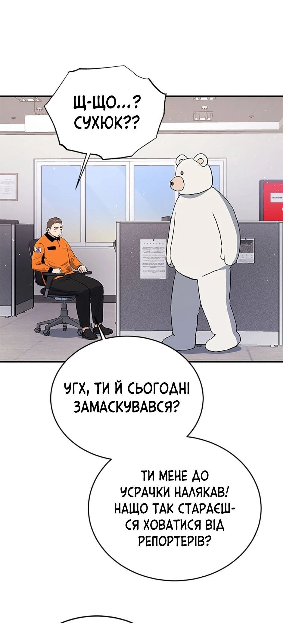 Сторінка 72