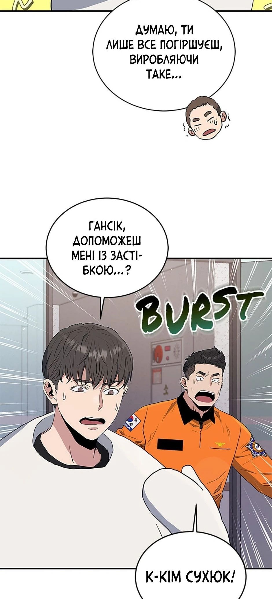 Сторінка 74