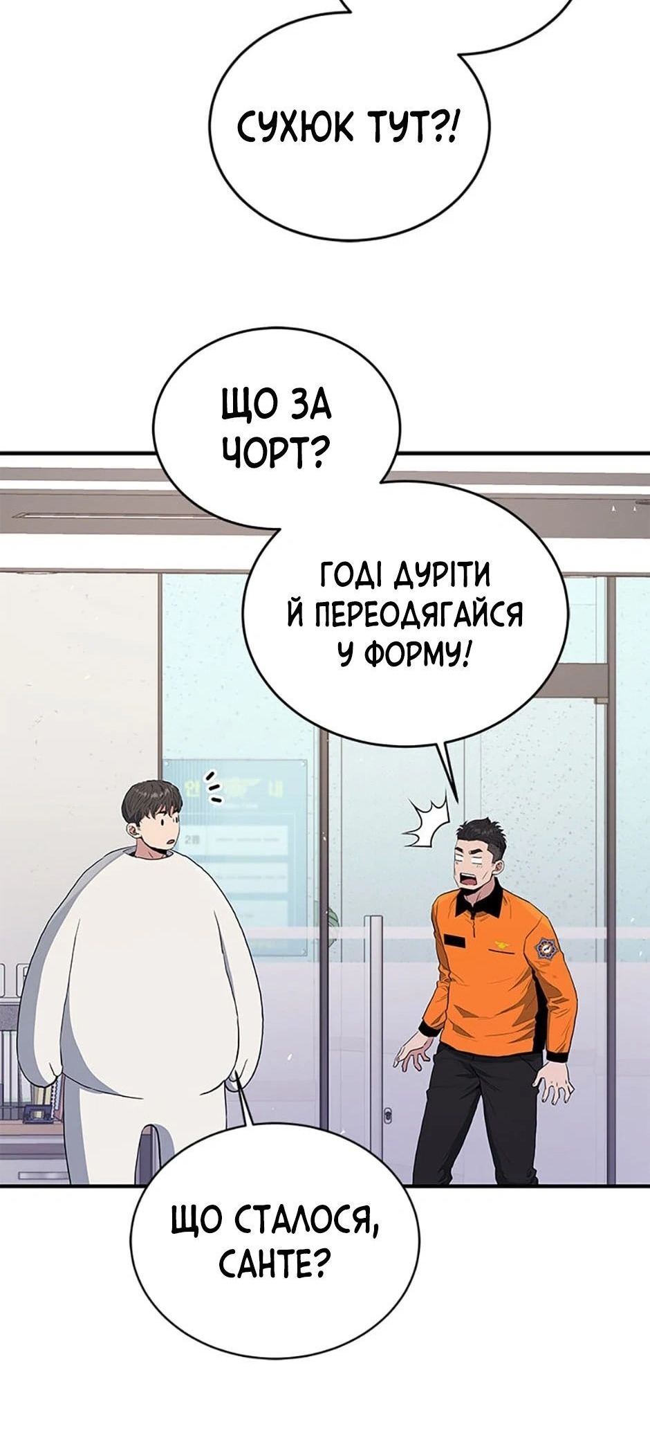 Сторінка 75
