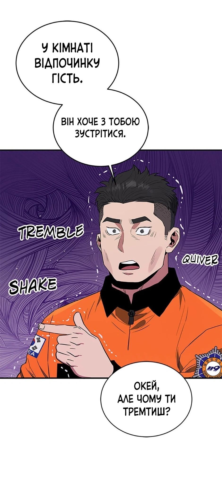 Сторінка 76