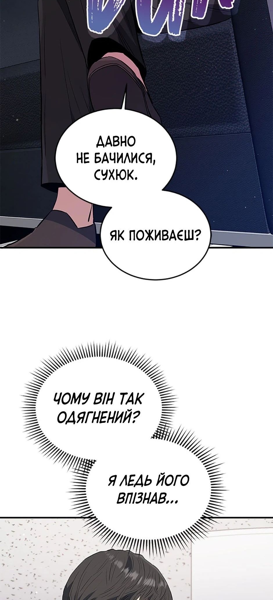 Сторінка 5