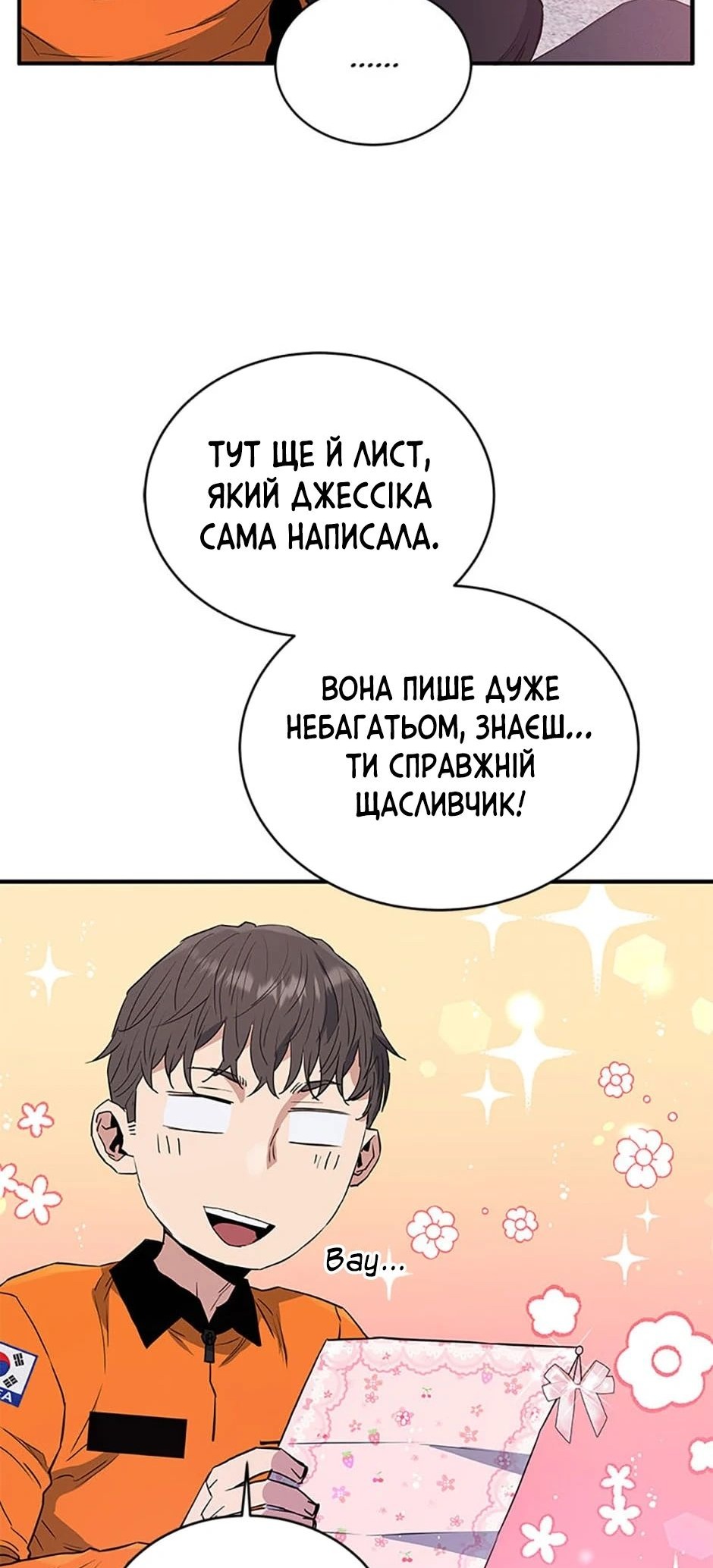 Сторінка 13