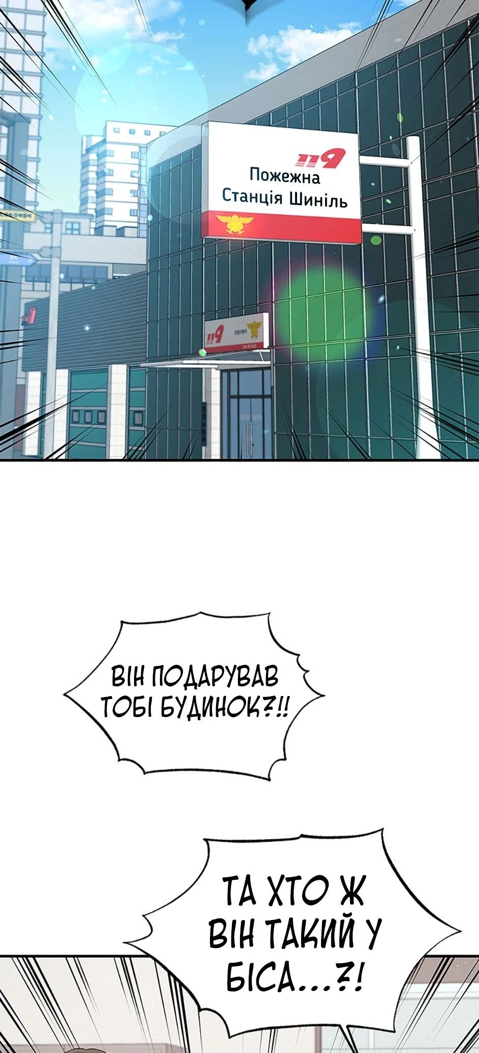Сторінка 19
