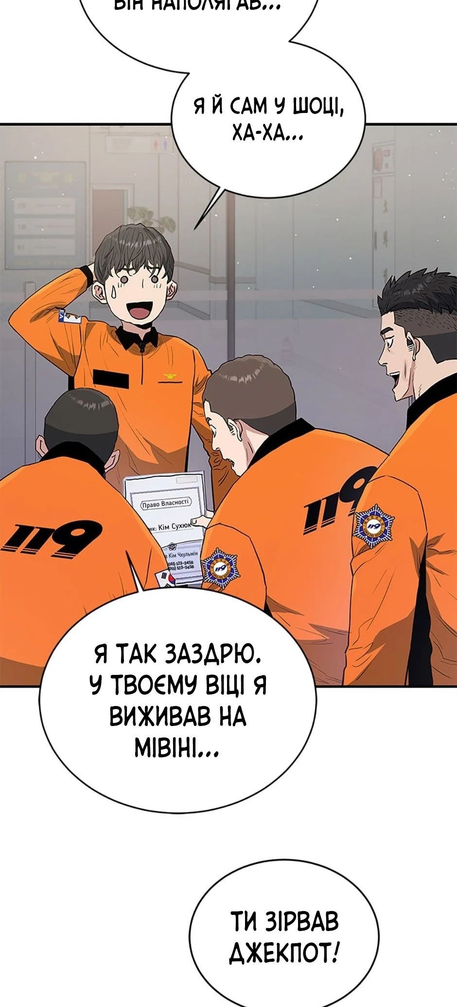 Сторінка 21