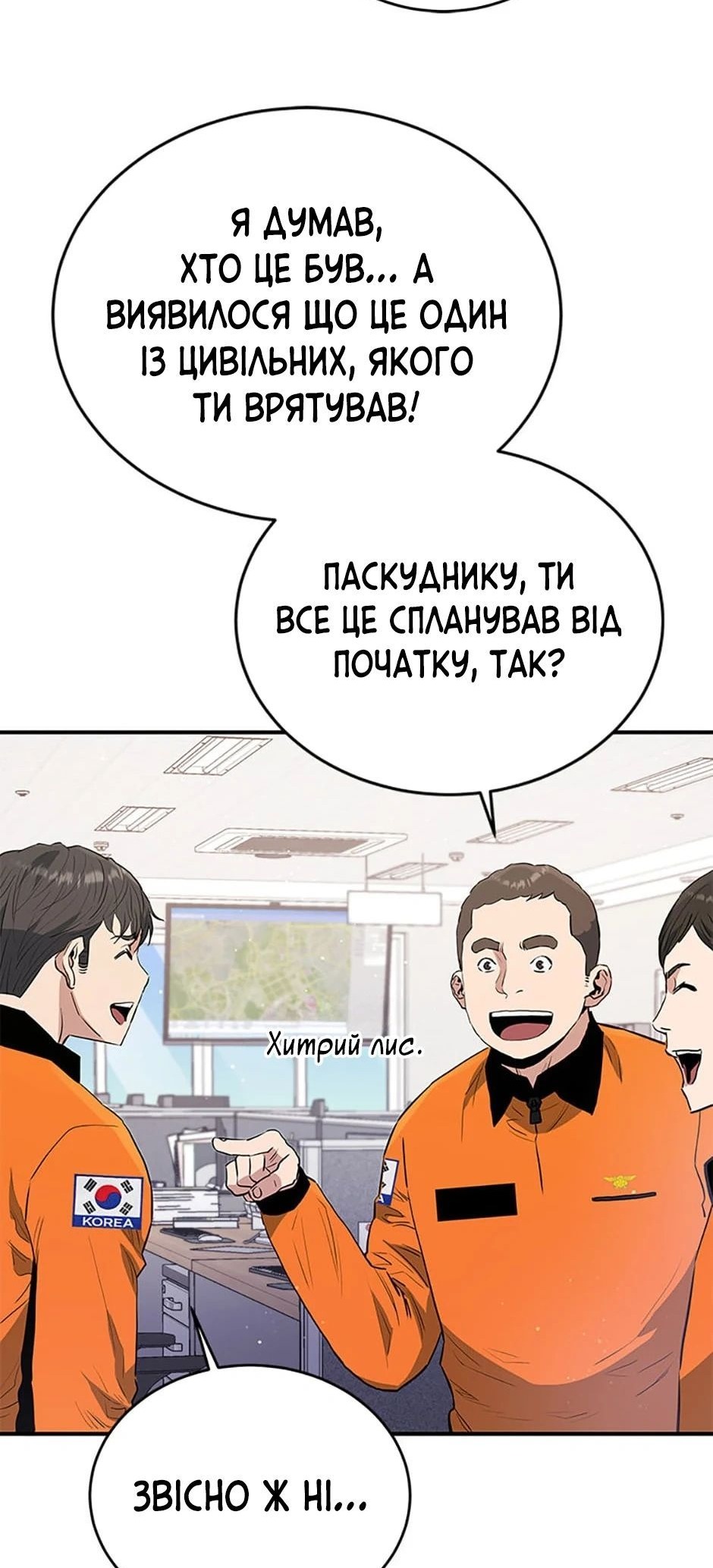 Сторінка 22