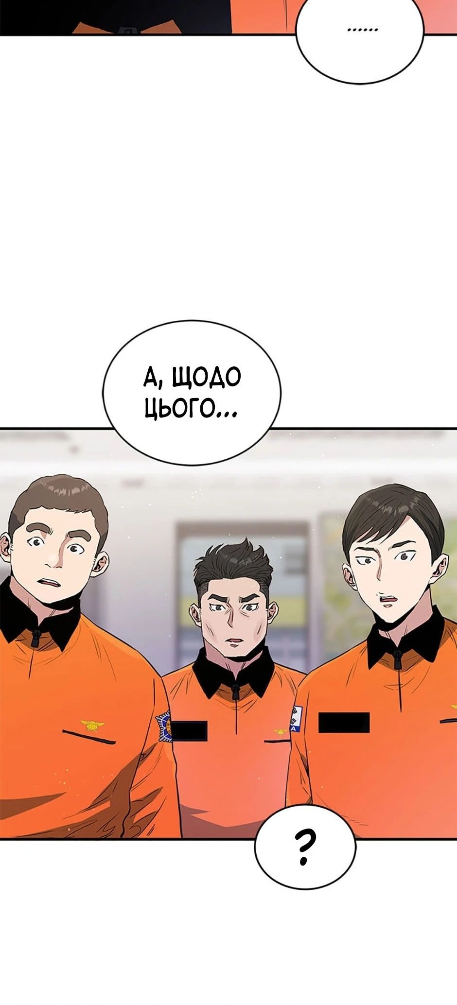 Сторінка 25