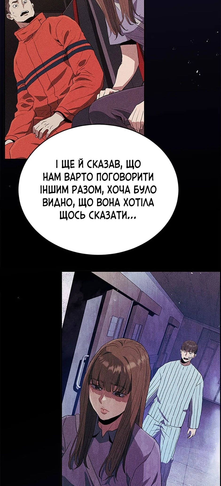 Сторінка 29