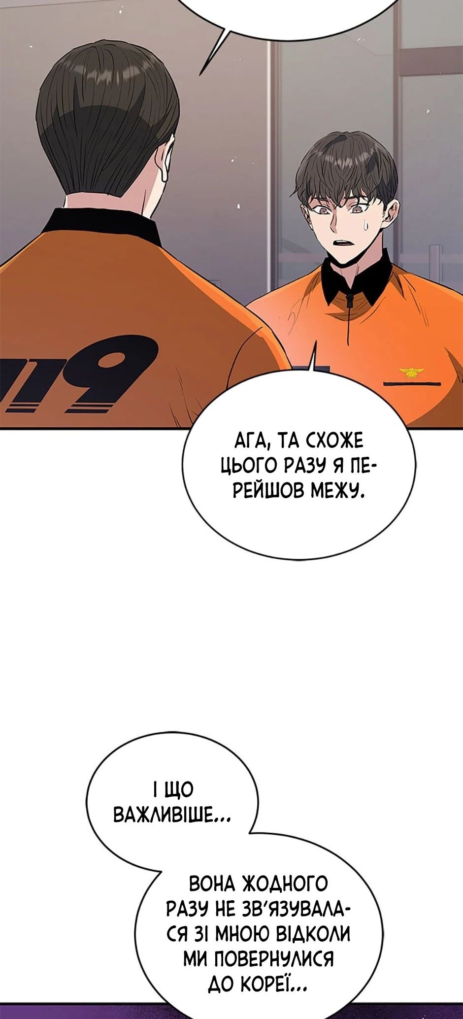 Сторінка 31