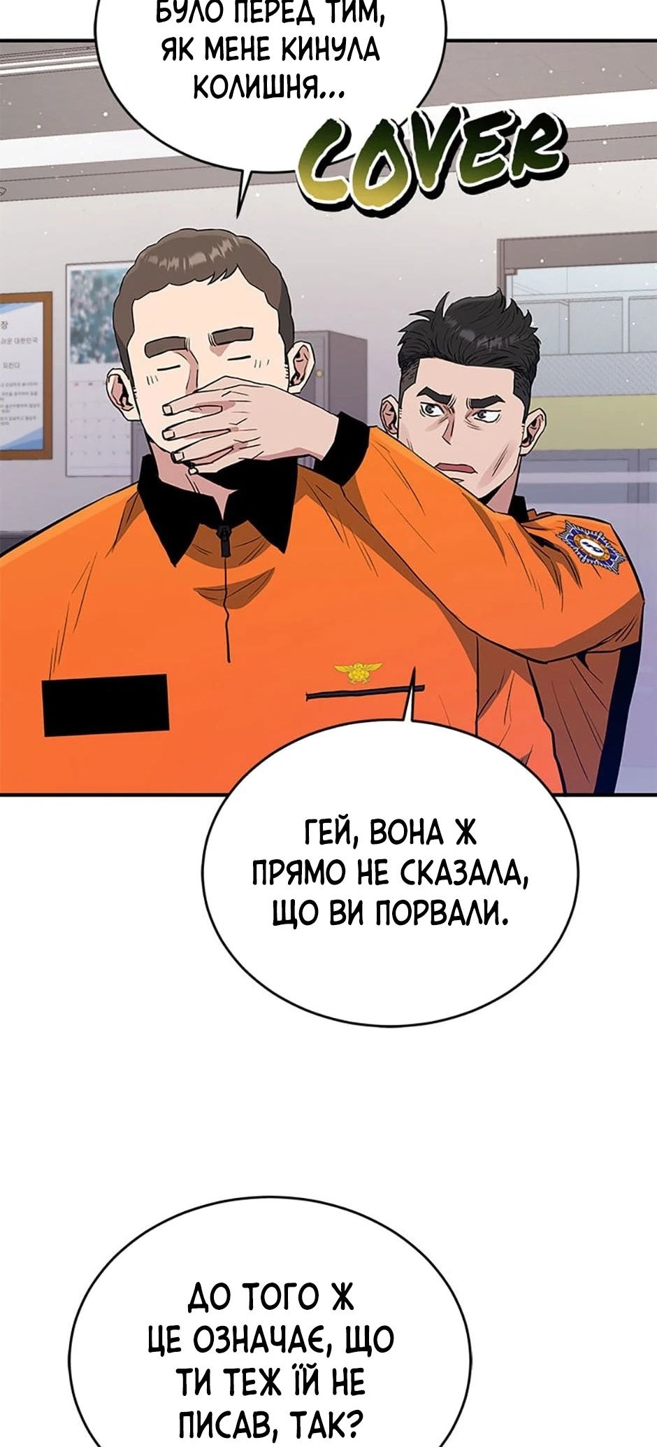 Сторінка 34