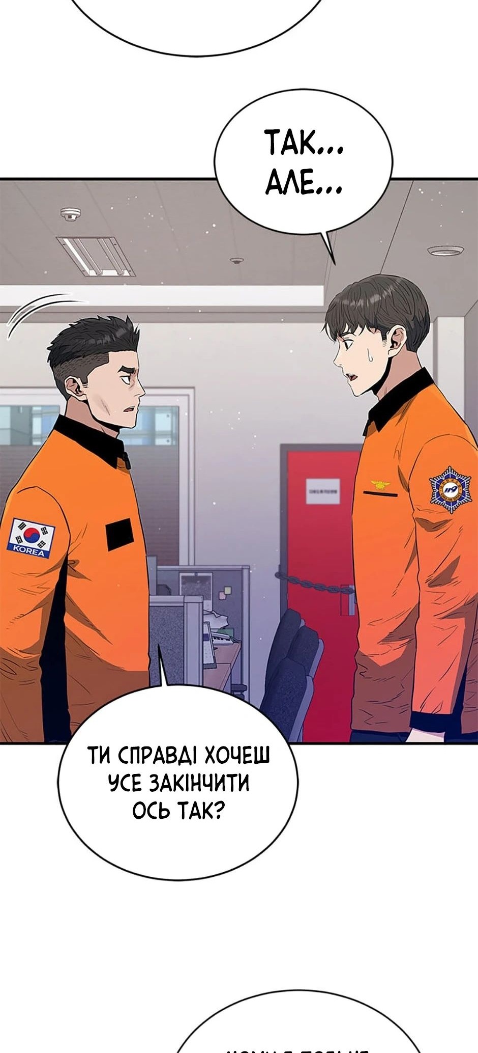 Сторінка 35