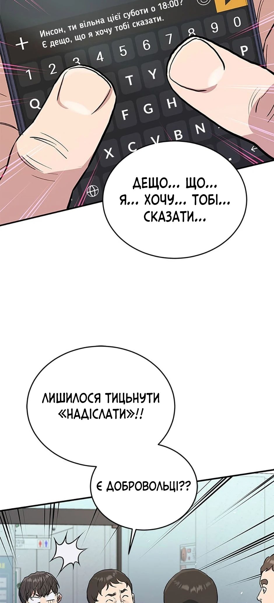 Сторінка 40