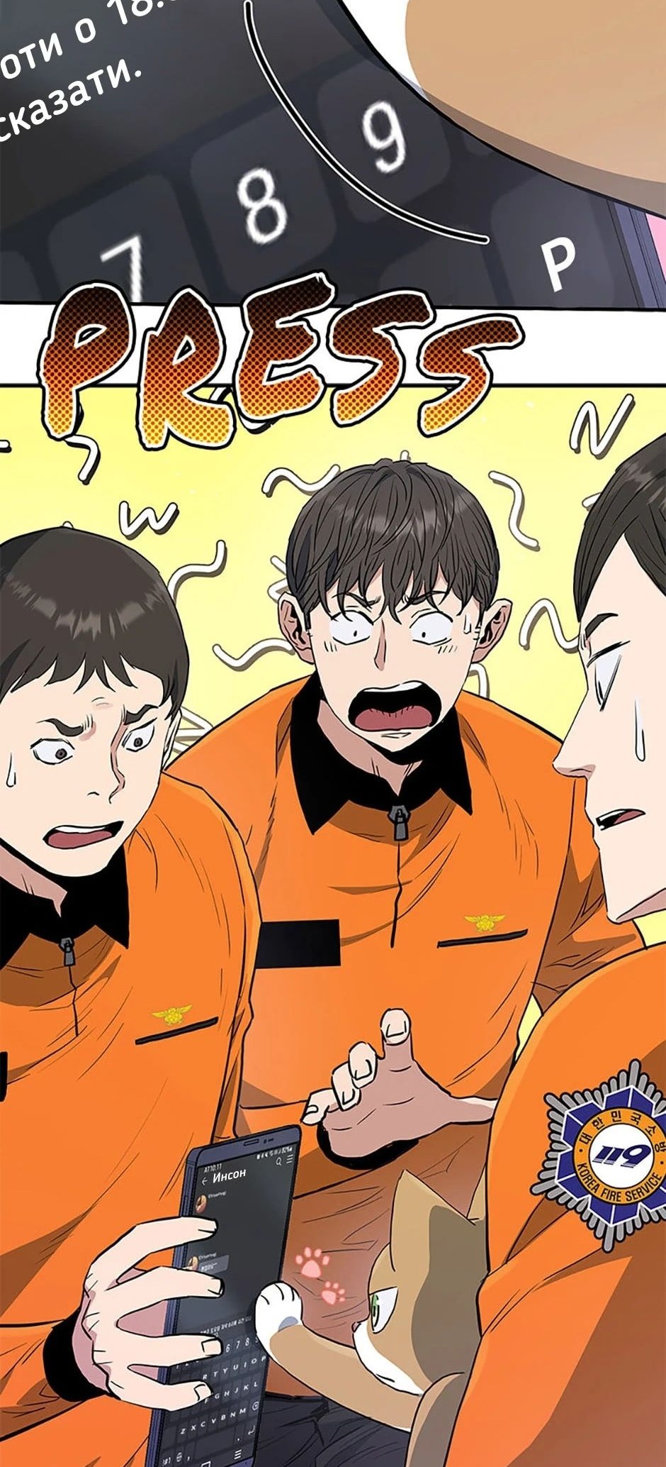 Сторінка 43