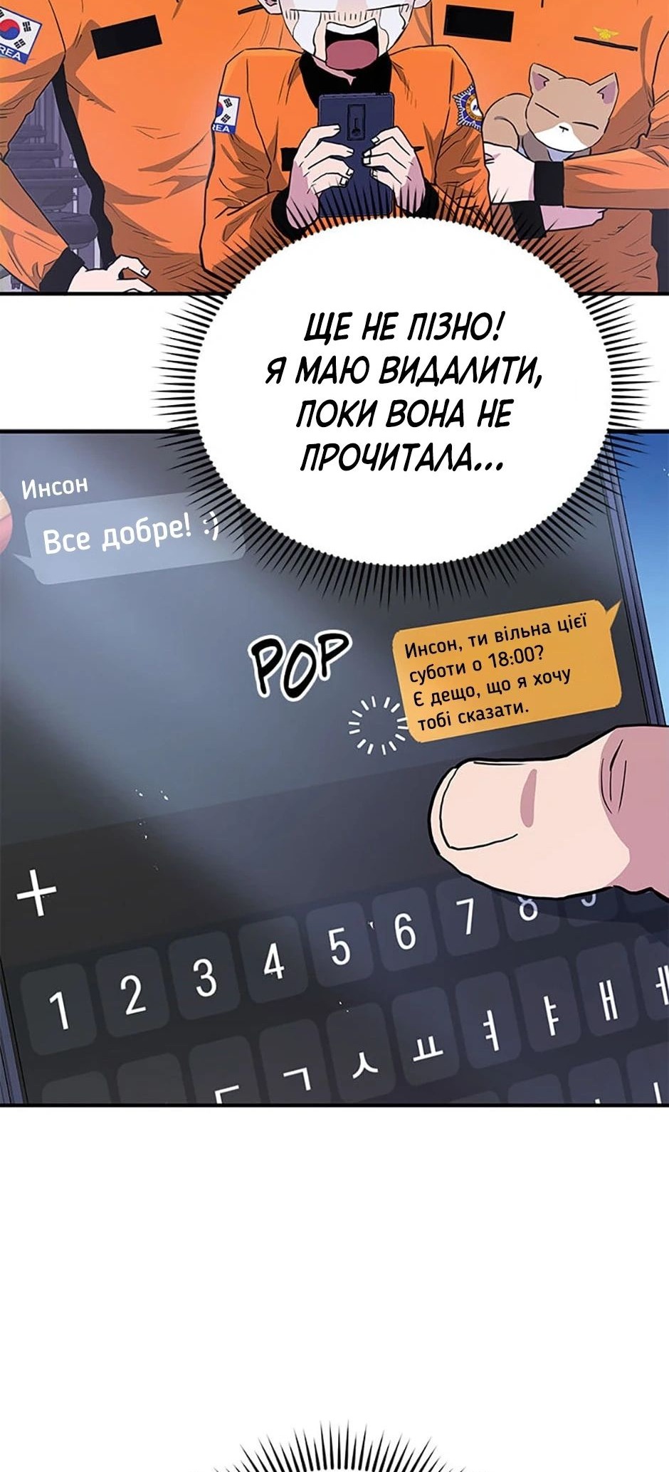 Сторінка 48