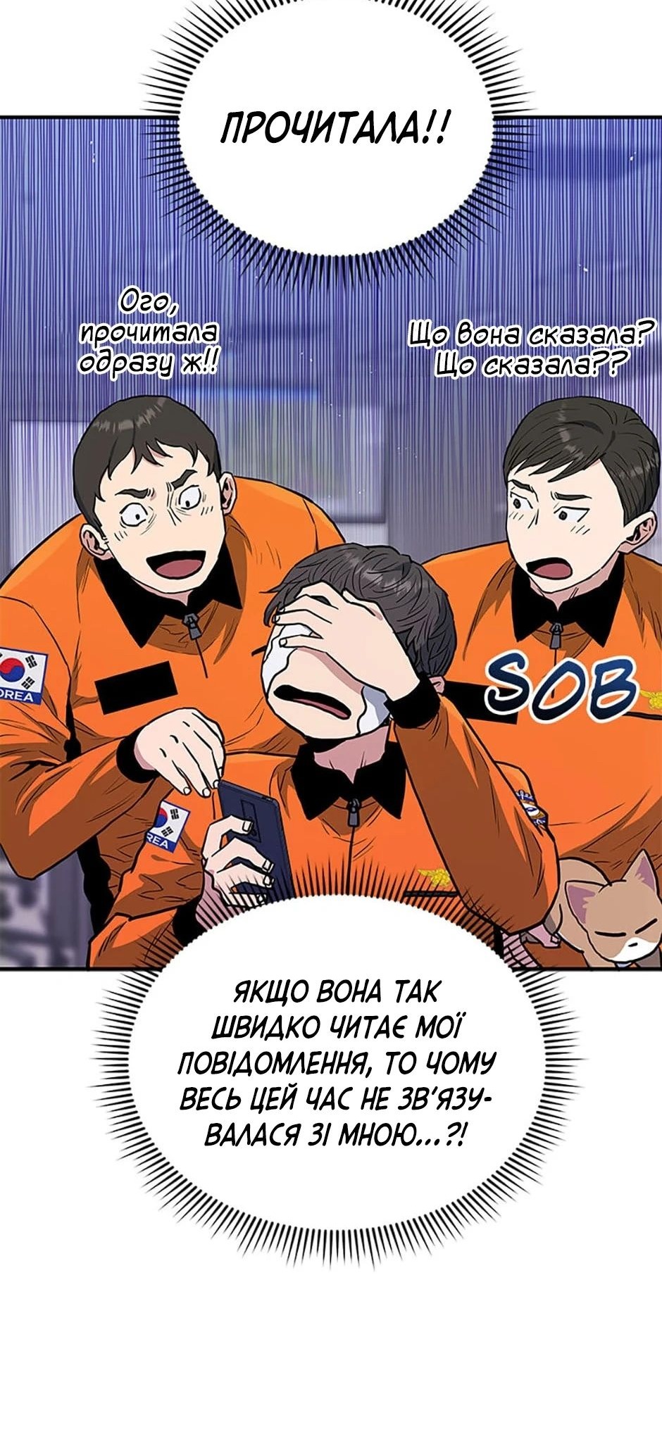 Сторінка 49