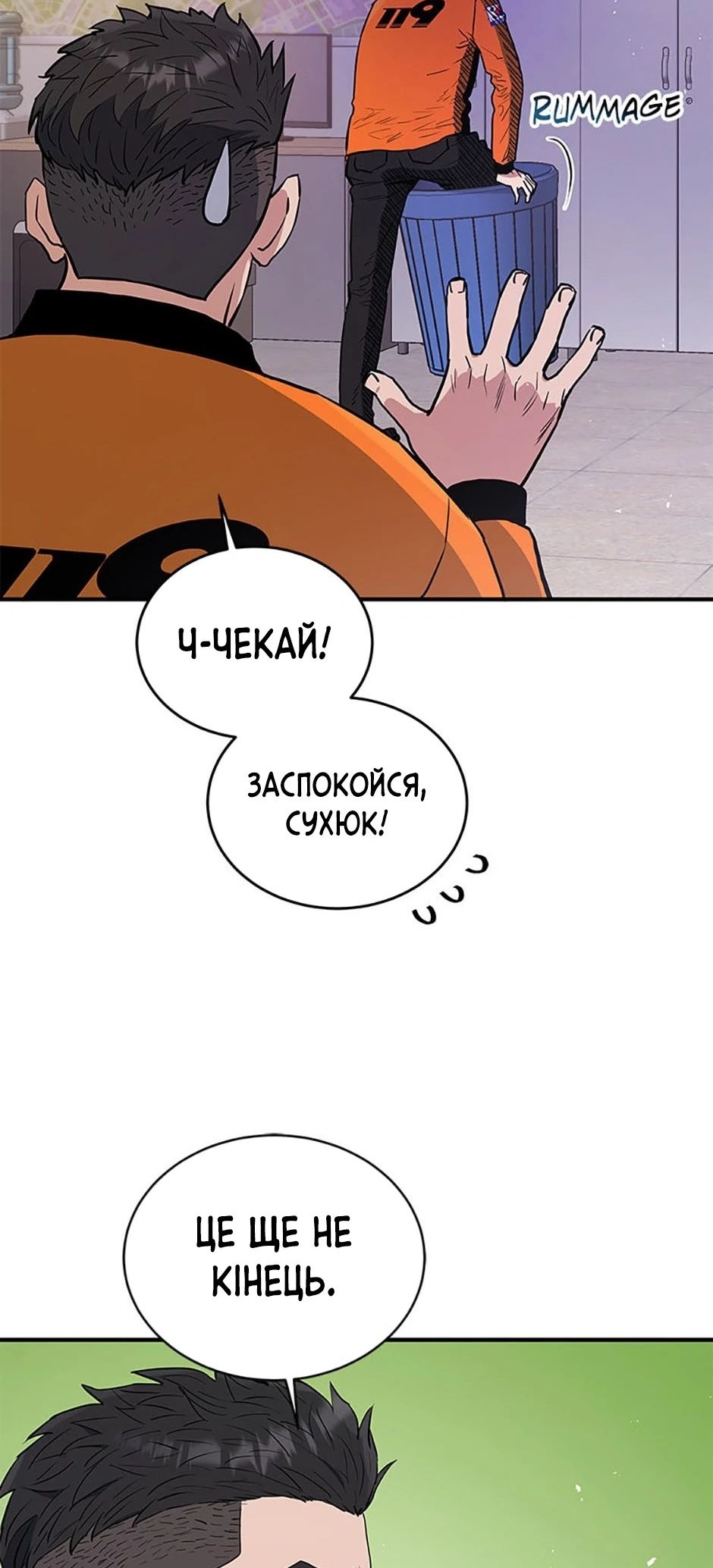 Сторінка 55